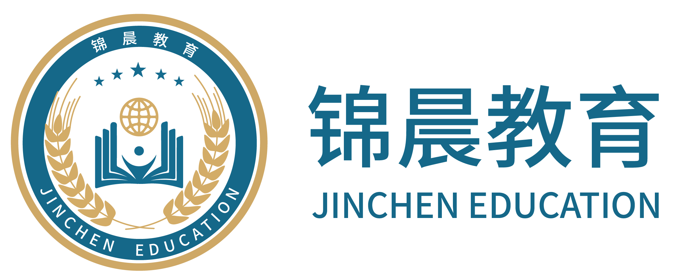 锦晨教育：常州工学院2026年五年一贯制“专转本”（师范类）招生简章